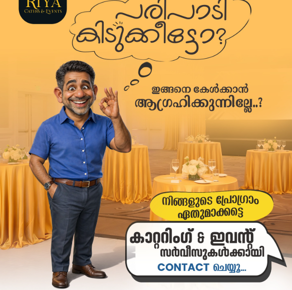 Riya Events Gallery Image